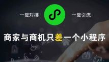 小程序會代替掉app嗎