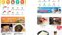 微信小程序和APP的區(qū)別