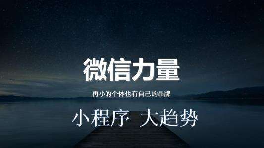 商城小程序開發(fā)